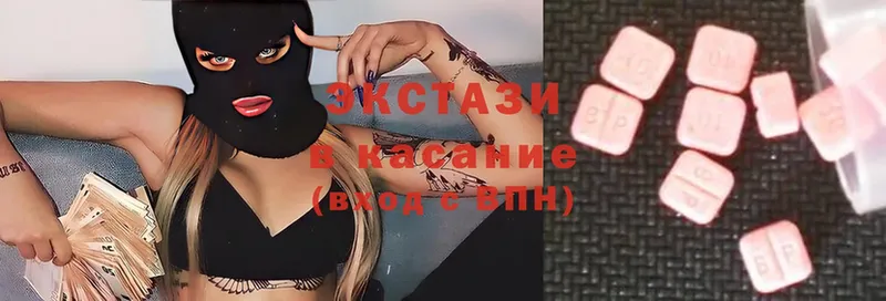 Экстази 300 mg  Агрыз 