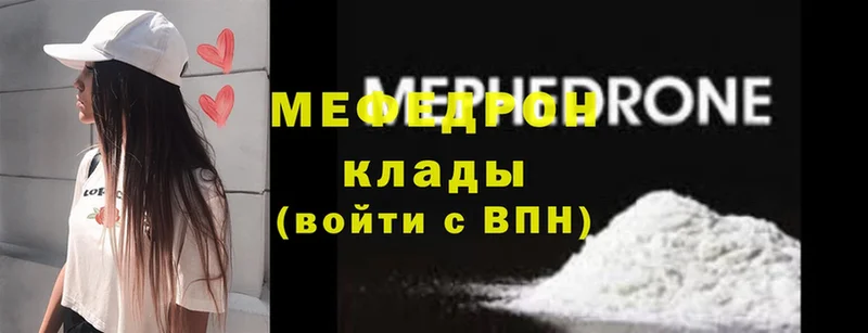 Меф мука  Агрыз 